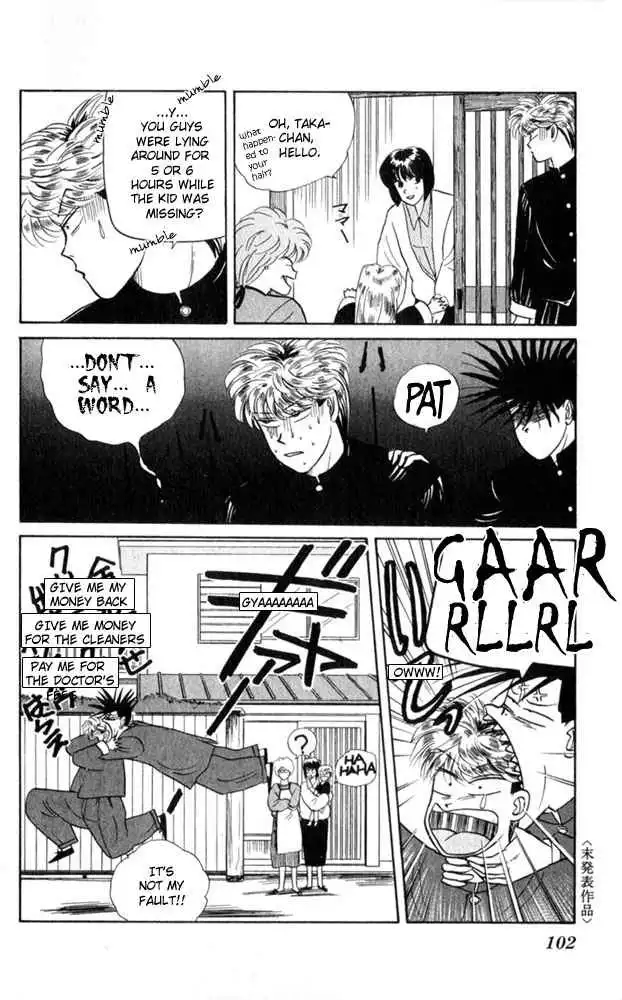 Kyou Kara Ore Wa!! Chapter 4 24